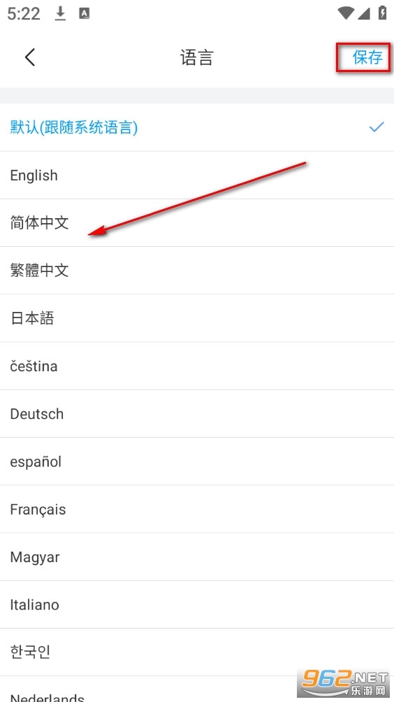 ShinePhone安卓版 ShinePhone安卓版
