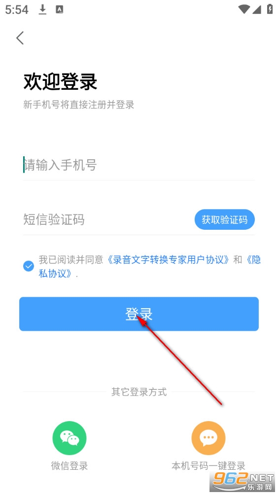 ¼������ת��ר��app