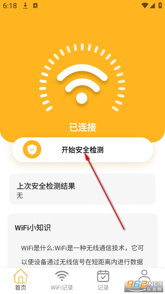 ��ȻWiFi���°�