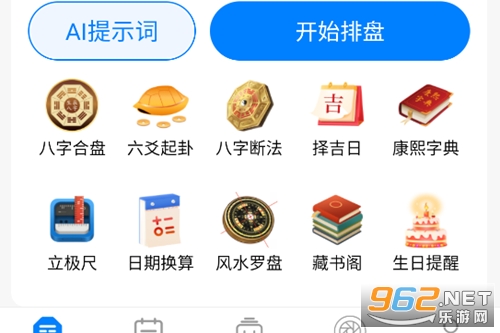 ����app�ٷ���