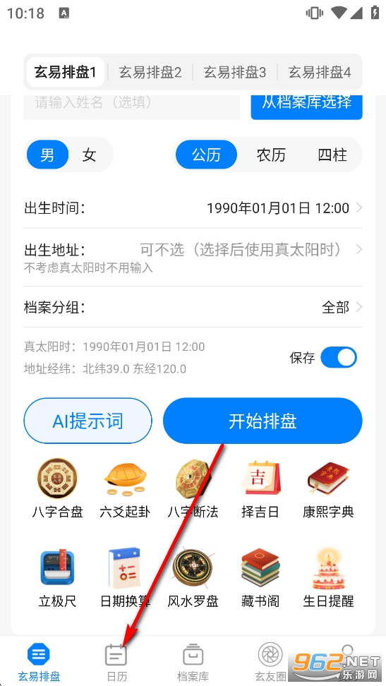 ����app�ٷ���