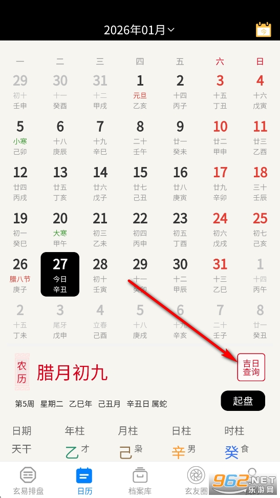 ����app�ٷ���