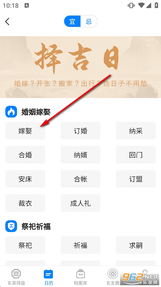 ����app�ٷ���