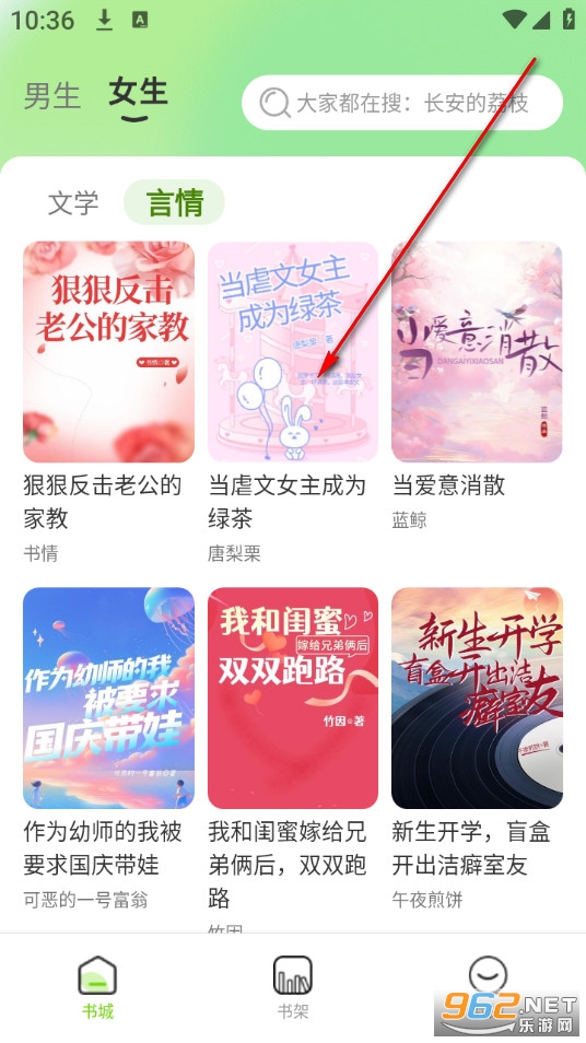番趣免费小说手机版 番趣免费小说手机版
