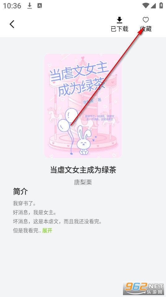 番趣免费小说手机版 番趣免费小说手机版