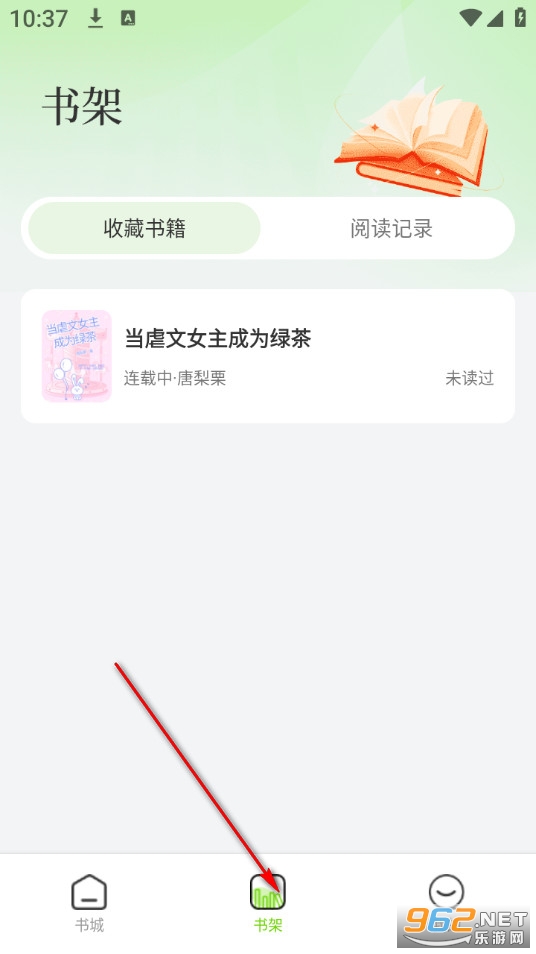 番趣免费小说手机版 番趣免费小说手机版