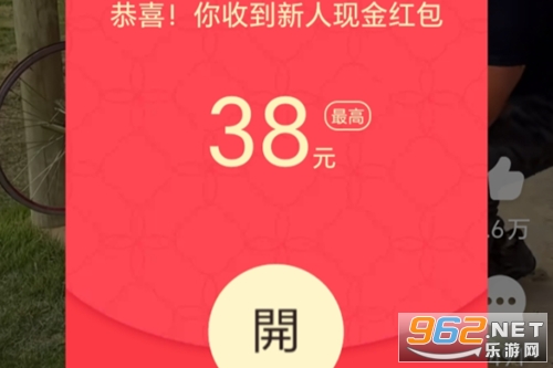 西瓜视频看视频赚钱版本 西瓜视频看视频赚钱版本