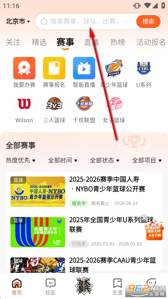 �Ұ�����app�ٷ�����