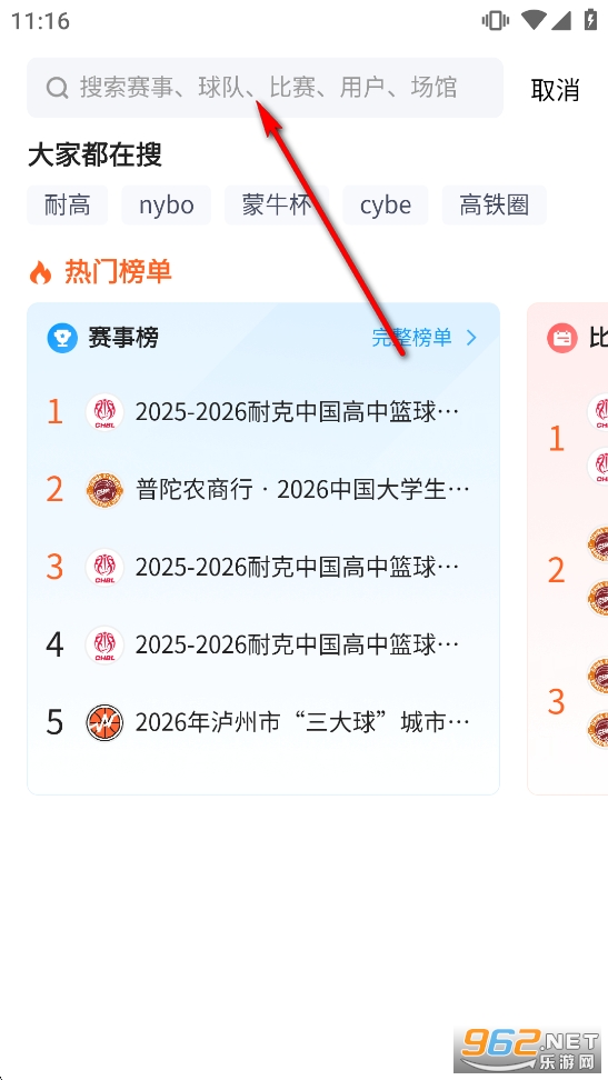 �Ұ�����app�ٷ�����