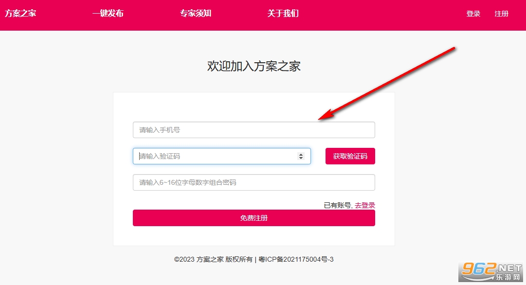 预测之家app 预测之家app