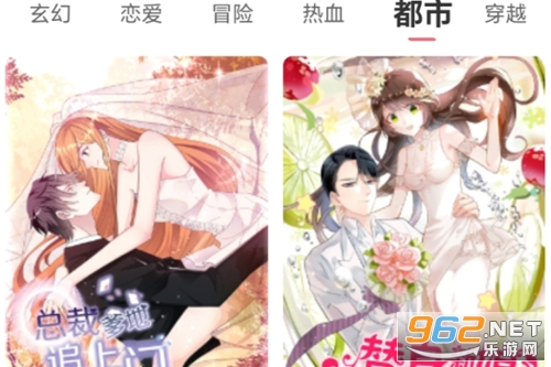看漫app最新版 看漫app最新版