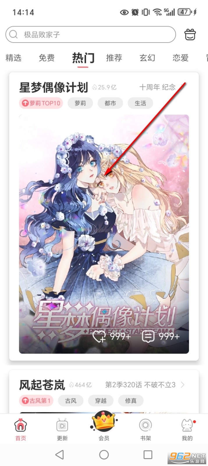 看漫app最新版 看漫app最新版