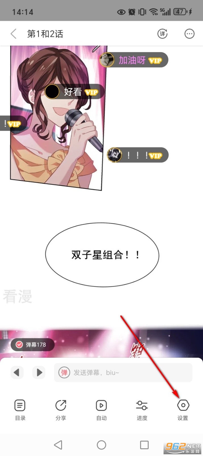 看漫app最新版 看漫app最新版