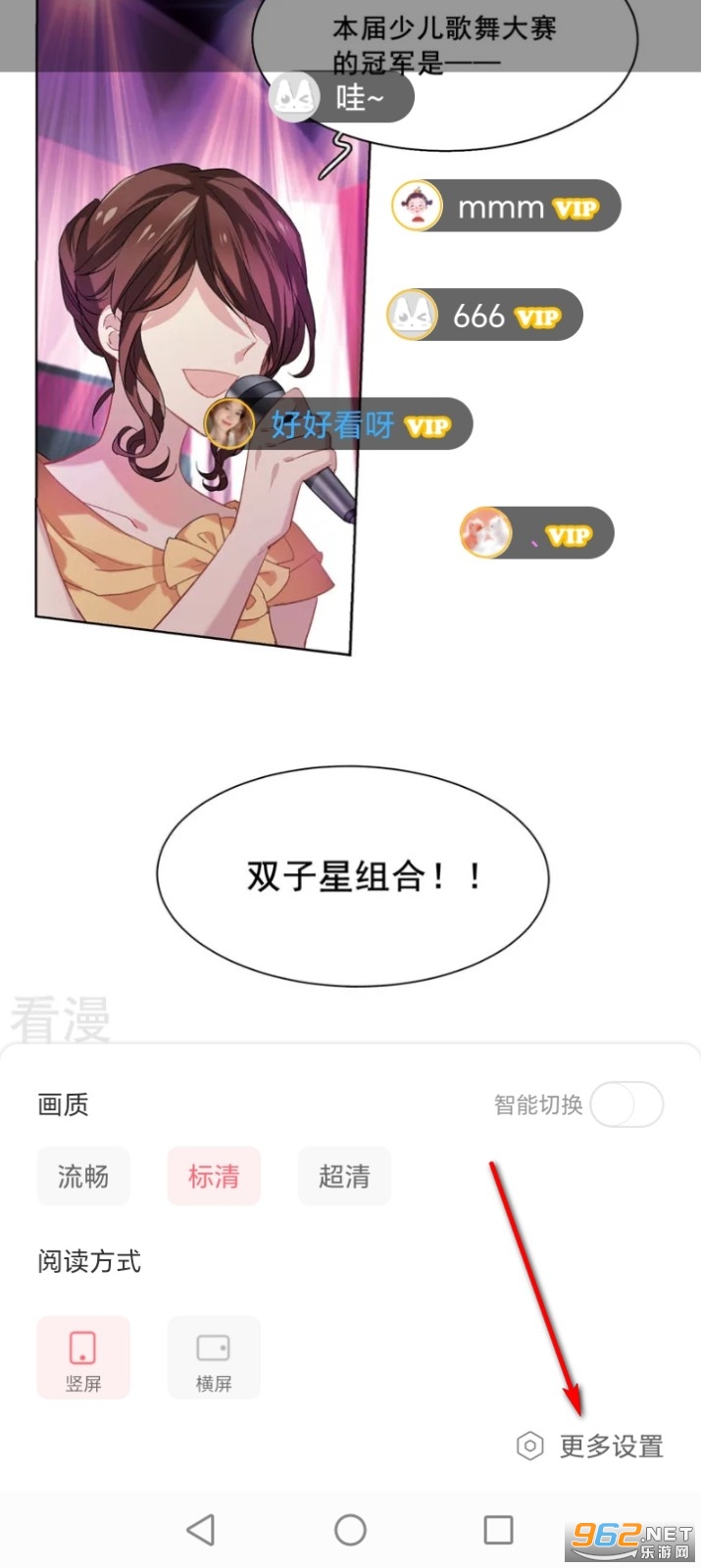 看漫app最新版 看漫app最新版