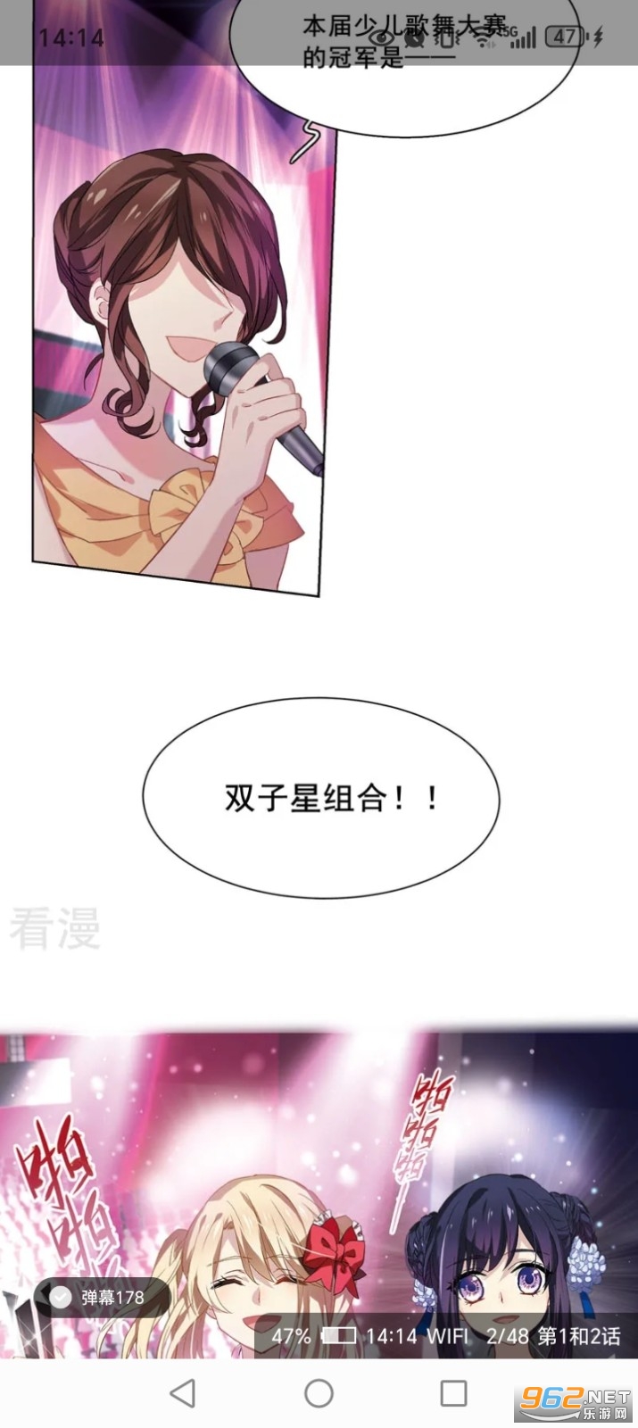 看漫app最新版 看漫app最新版