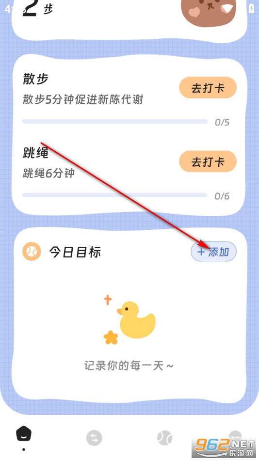 健步犹飞最新版 健步犹飞最新版