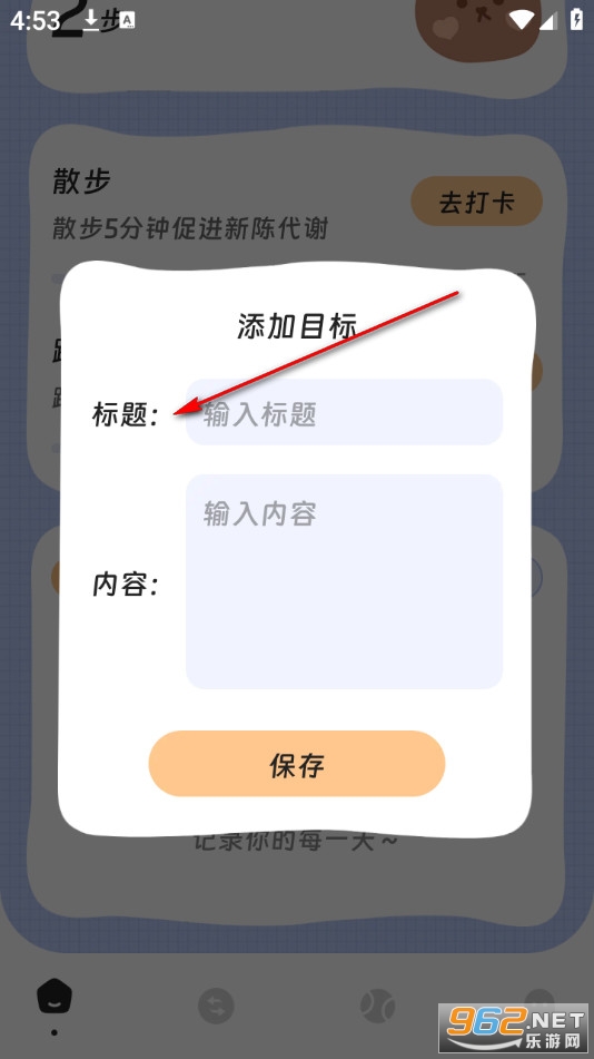 健步犹飞最新版 健步犹飞最新版