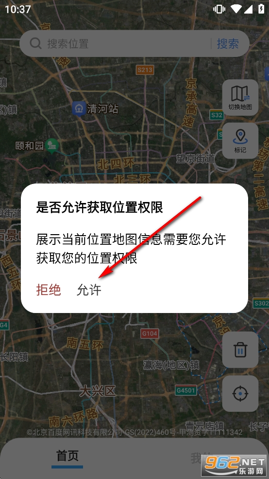 �ٵµ�ͼapp
