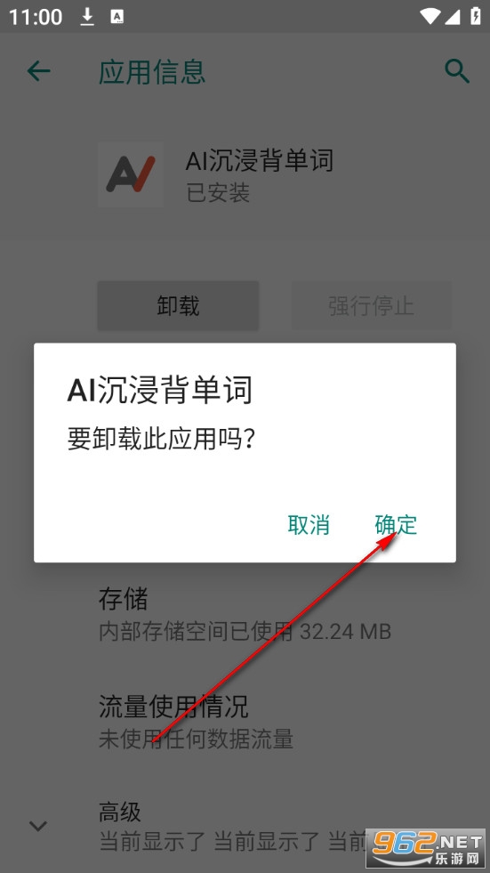 AI����������app