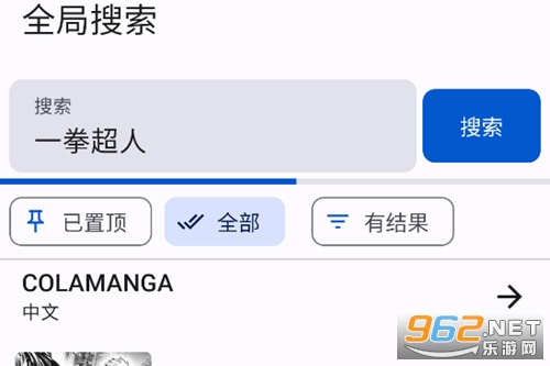 繁花漫画app官方版 繁花漫画app官方版