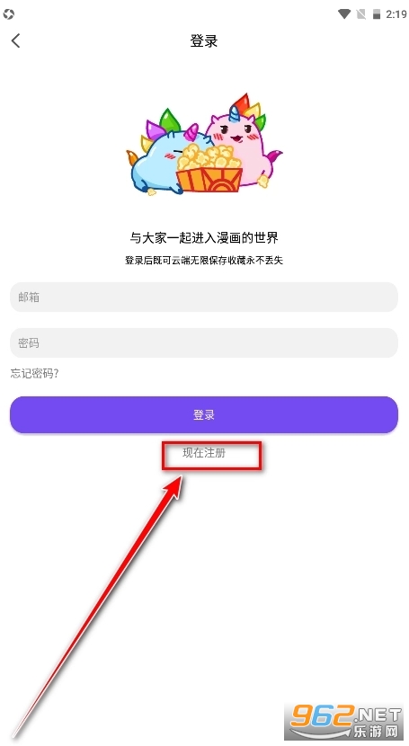 漫趣漫画官方版 漫趣漫画官方版