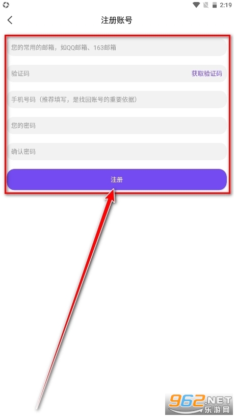 漫趣漫画官方版 漫趣漫画官方版