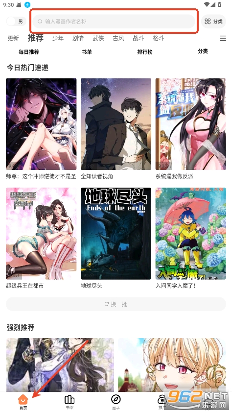 ��ǧ�����°汾