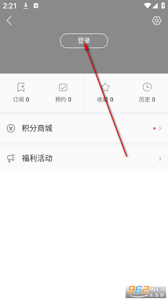 西江云官方版 西江云官方版