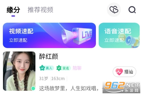 就是你交友平台 就是你交友平台