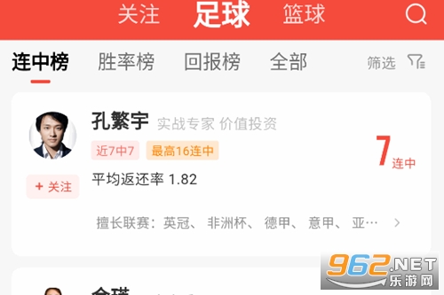 极速有料app 极速有料app