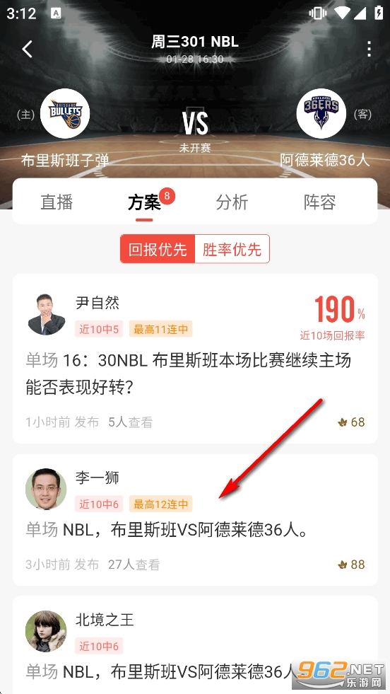 极速有料app 极速有料app