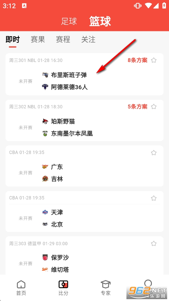 极速有料app 极速有料app