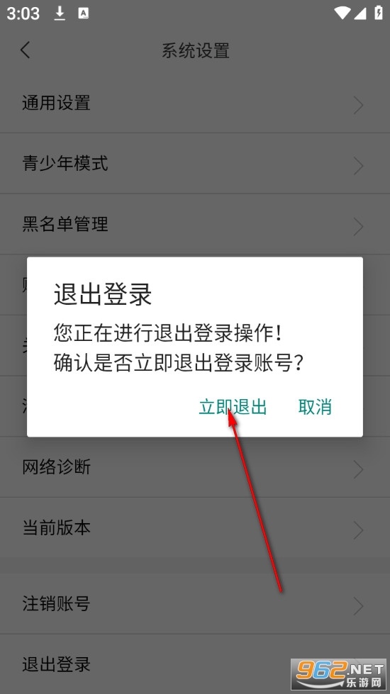 就是你交友平台 就是你交友平台