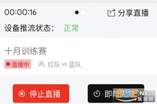 球酷app官方版 球酷app官方版