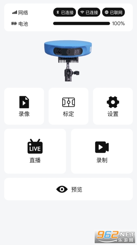 球酷app官方版 球酷app官方版