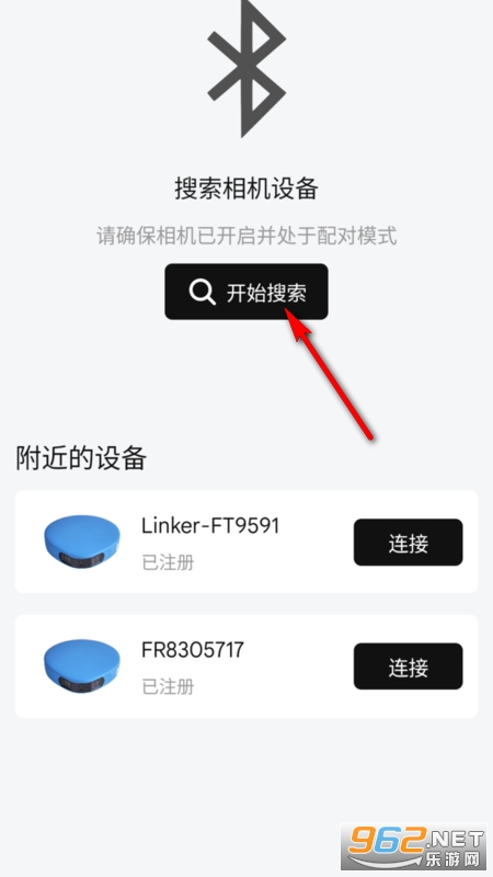 球酷app官方版 球酷app官方版