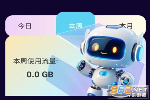 万能速连多app 万能速连多app
