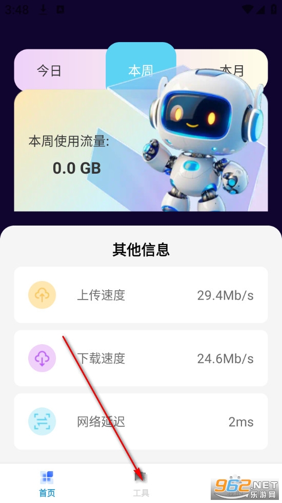 万能速连多app 万能速连多app