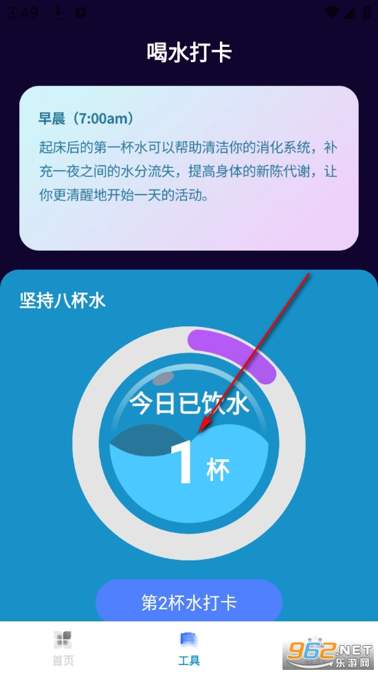 万能速连多app 万能速连多app