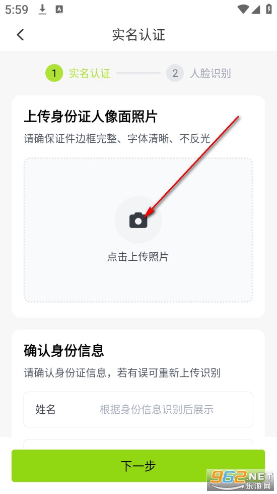 裹小递配送员最新版 裹小递配送员最新版