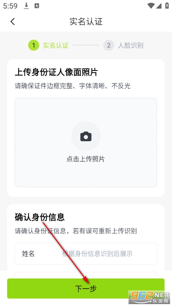 裹小递配送员最新版 裹小递配送员最新版