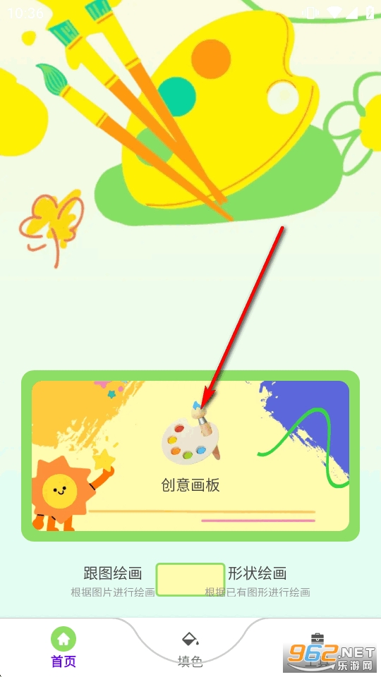 ����ǿ�app
