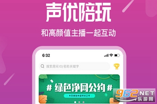星语官方版 星语官方版