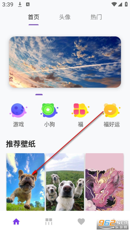 星耀之境app 星耀之境app