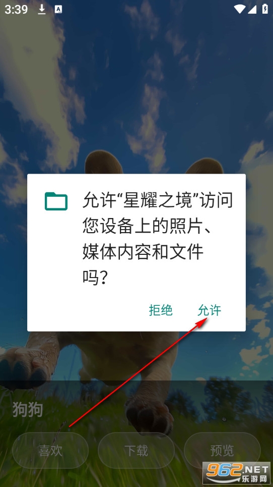 星耀之境app 星耀之境app