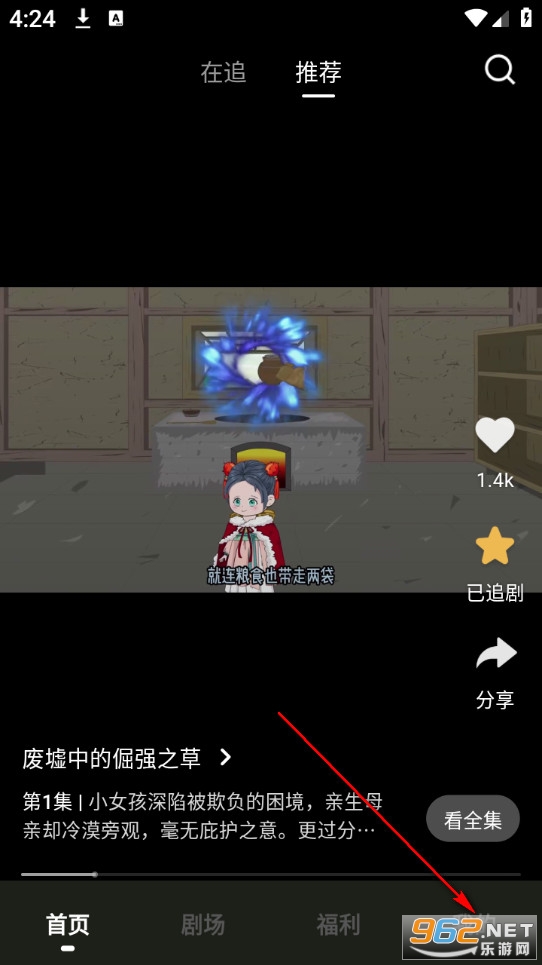 Ȥˢ�̾�app