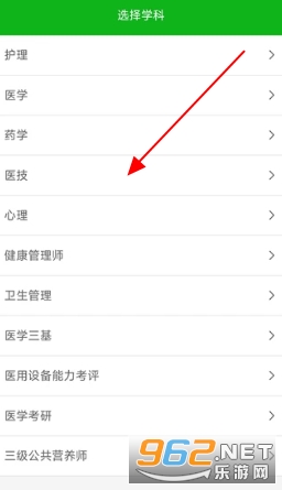考试知己官方版 考试知己官方版