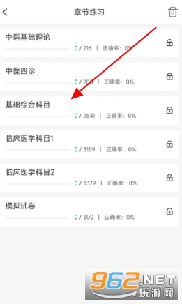 考试知己官方版 考试知己官方版