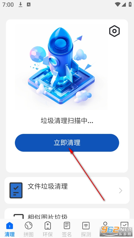 �ٴ������������ְ�׿��
