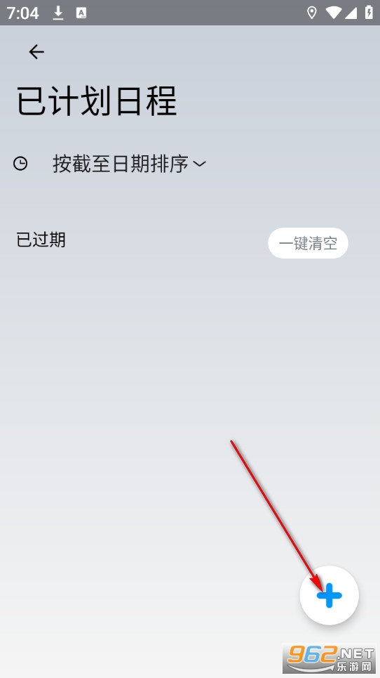 智慧天气预报最新版 智慧天气预报最新版